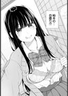 じどりえっち試し読み4ページ