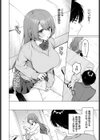 家庭内露出ヘキ！試し読み4ページ