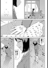 こっくりさん試し読み3ページ