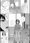 こっくりさん試し読み5ページ