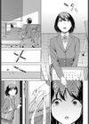 こっくりさん試し読み7ページ