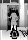 こっくりさん試し読み8ページ