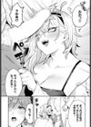 博士の大発明！試し読み4ページ