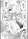 博士の大発明！試し読み5ページ