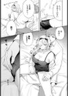 博士の大発明！試し読み7ページ