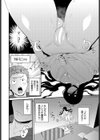 彼女がウチに来る理由試し読み2ページ