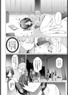 空き缶とキスマーク試し読み8ページ