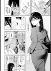 ちぇんじんぐ試し読み4ページ