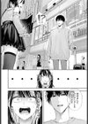 ちぇんじんぐ試し読み8ページ