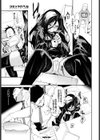 0.03mmの建前試し読み7ページ