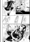 0.03mmの建前試し読み8ページ
