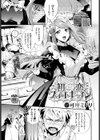 初恋スイートキッチン試し読み1ページ