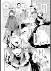 初恋スイートキッチン試し読み2ページ