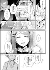 初恋スイートキッチン試し読み3ページ