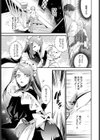 初恋スイートキッチン試し読み5ページ