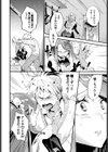 初恋スイートキッチン試し読み6ページ