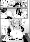 初恋スイートキッチン試し読み7ページ