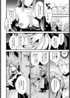 初恋スイートキッチン試し読み8ページ