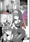 生意気テイスティング試し読み1ページ