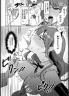 生意気テイスティング試し読み8ページ