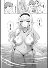 女神の泉の性浴場試し読み4ページ