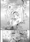 女神の泉の性浴場試し読み8ページ