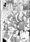 褐色を朱色に染めて試し読み2ページ