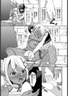 褐色を朱色に染めて試し読み5ページ