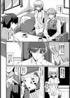 ペット、預かります試し読み2ページ