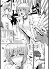 ペット、預かります試し読み3ページ