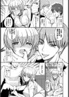 ペット、預かります試し読み5ページ