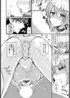 ペット、預かります試し読み6ページ