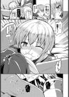 ペット、預かります試し読み7ページ