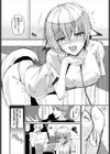 ペット、預かります試し読み8ページ