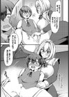 お姉さんには敵いません！試し読み5ページ