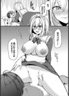 お姉さんには敵いません！試し読み8ページ