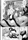 プレイ内容はよく相談して決めねばならない試し読み8ページ