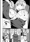 武器屋おじさんの甘い罠試し読み4ページ