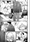 雪那さんちの家庭の事情試し読み3ページ