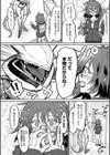 オールオールオールグリーン試し読み2ページ
