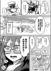 オールオールオールグリーン試し読み3ページ