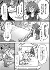 オールオールオールグリーン試し読み5ページ