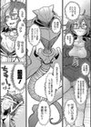 オールオールオールグリーン試し読み6ページ
