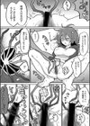 オールオールオールグリーン試し読み8ページ