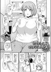 シロウト人妻、はじめてのお仕事試し読み1ページ