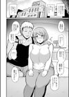 シロウト人妻、はじめてのお仕事試し読み2ページ