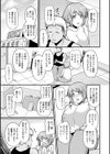 シロウト人妻、はじめてのお仕事試し読み3ページ