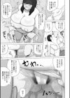 海女ブスちゃん試し読み3ページ