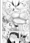 海女ブスちゃん試し読み4ページ