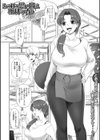 あの日の思い出は珈琲の香り試し読み1ページ